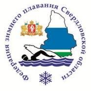 Логотип организации Федерация зимнего плавания Свердловской области